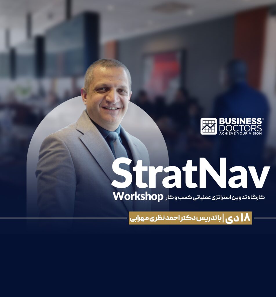 BD_STORY_Azarr StratNAV